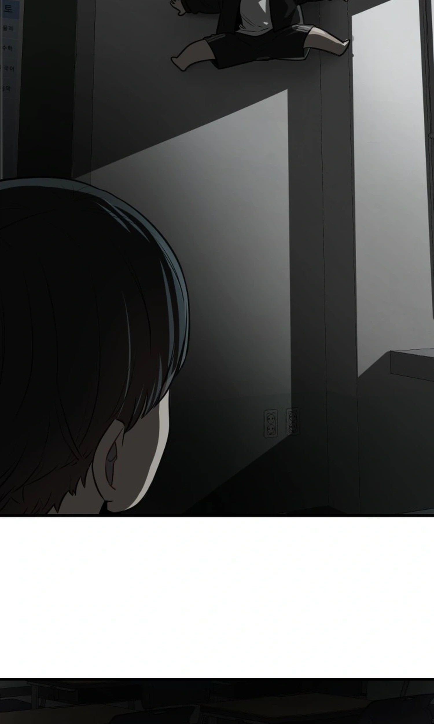 Jiyujiyo Chapter 59 page 53 - 