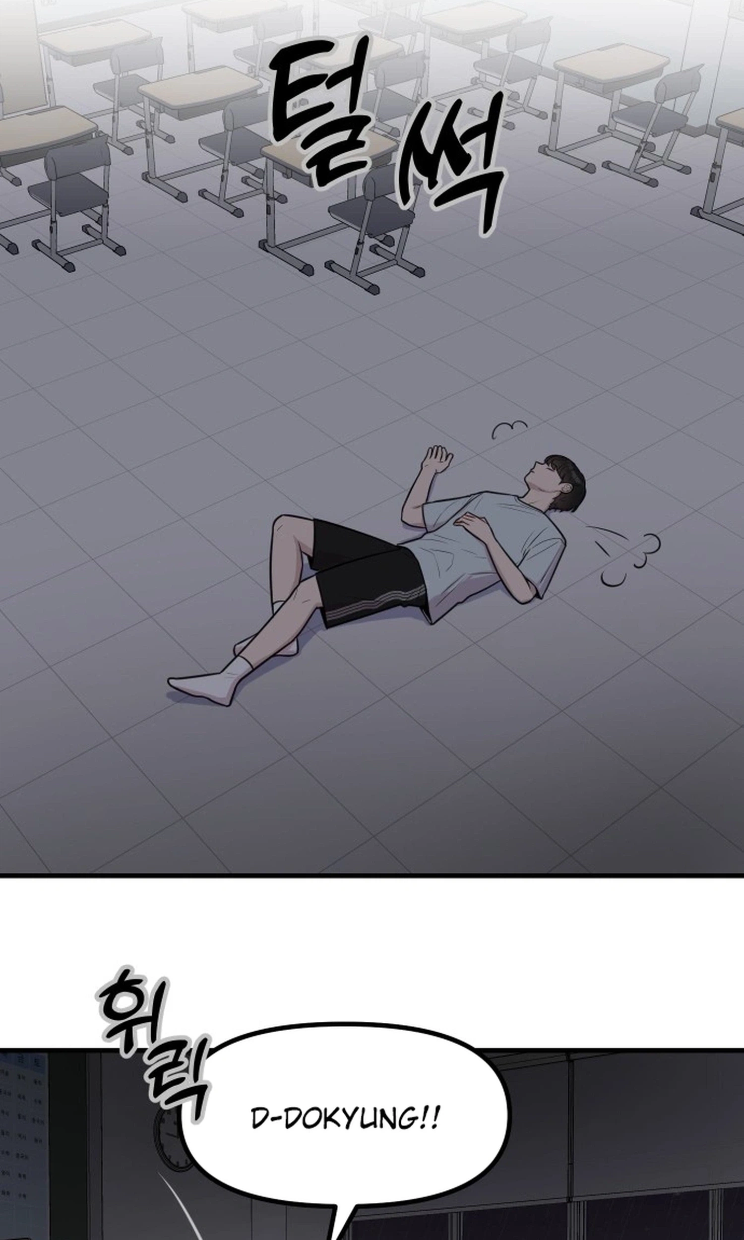 Jiyujiyo Chapter 60 page 2 - 