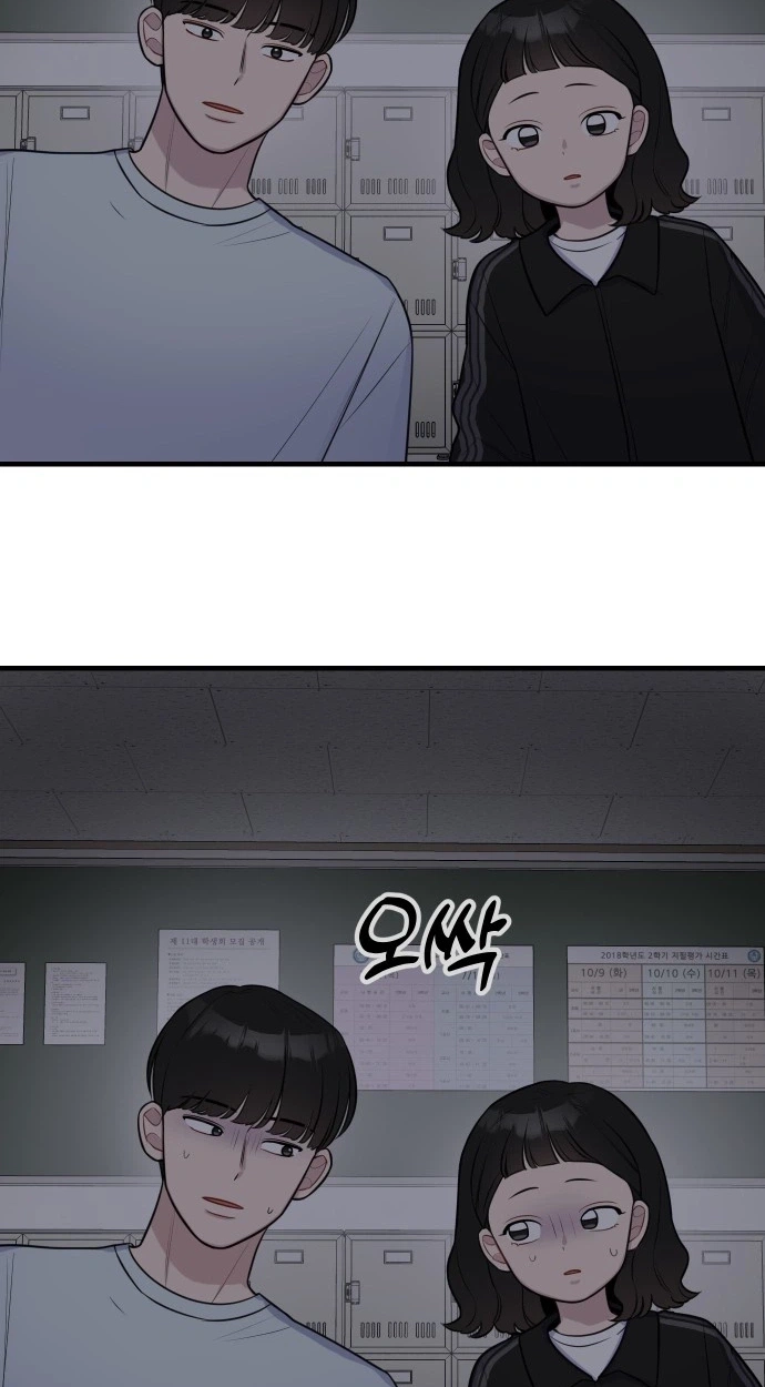 Jiyujiyo Chapter 60 page 14 - 
