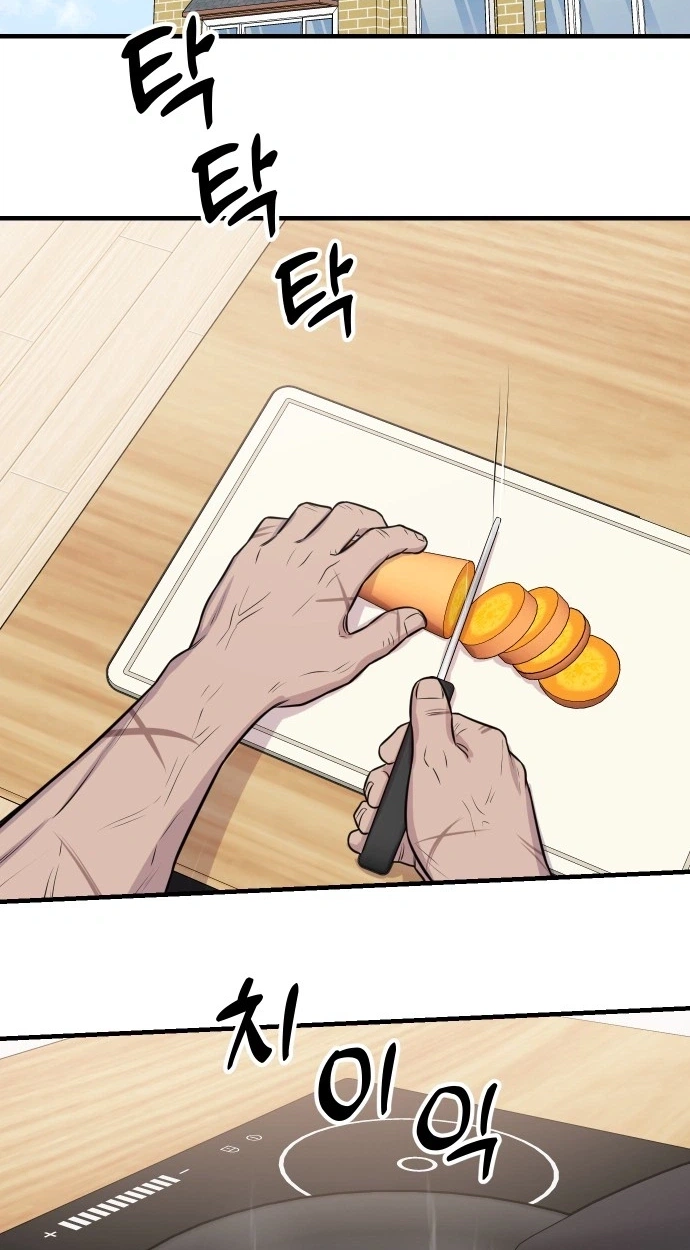 Jiyujiyo Chapter 60 page 19 - 