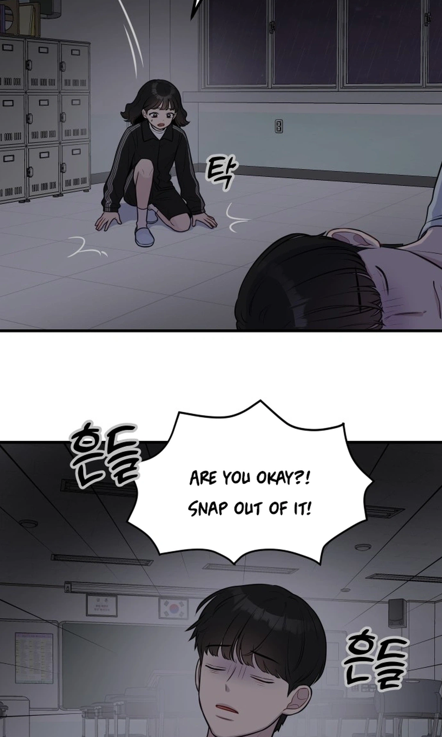 Jiyujiyo Chapter 60 page 3 - 