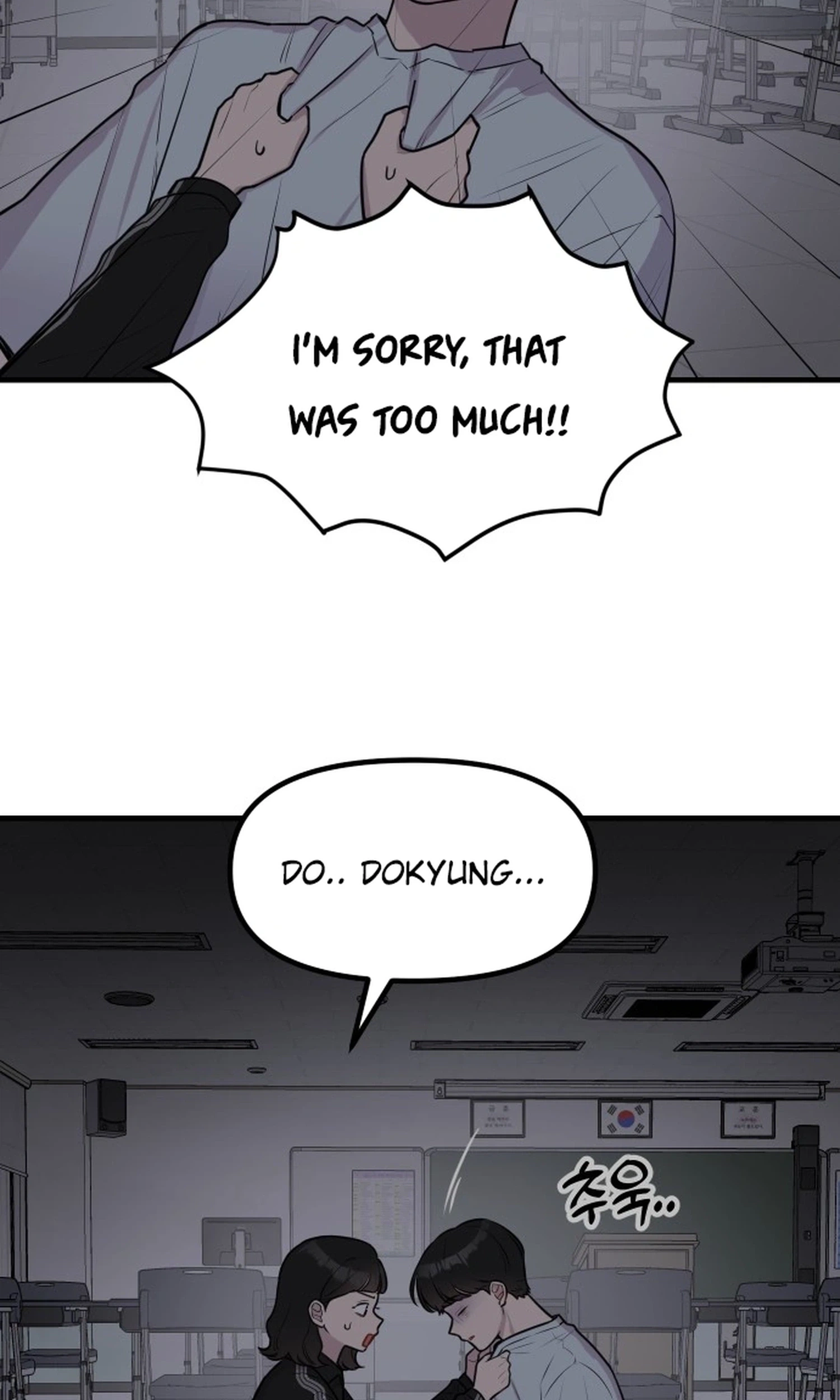 Jiyujiyo Chapter 60 page 4 - 