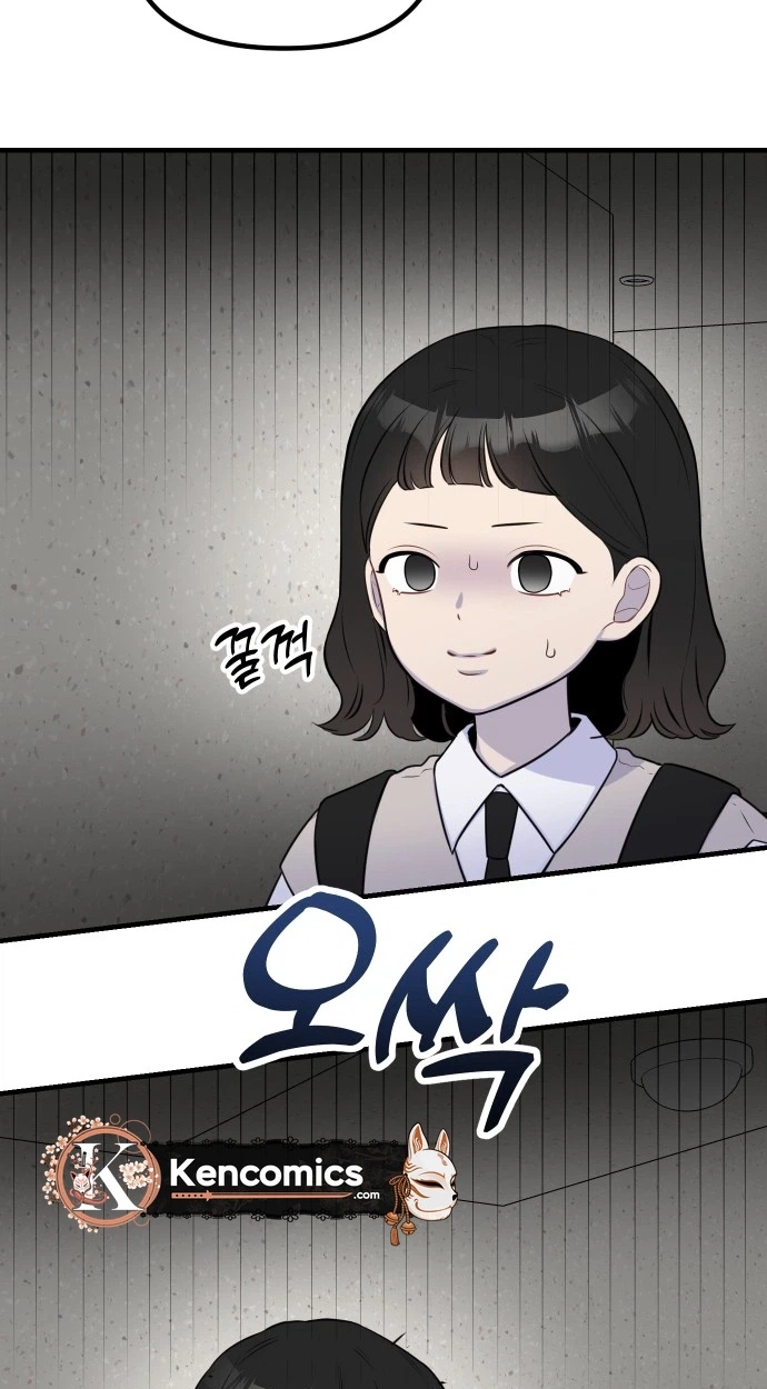 Jiyujiyo Chapter 60 page 32 - 