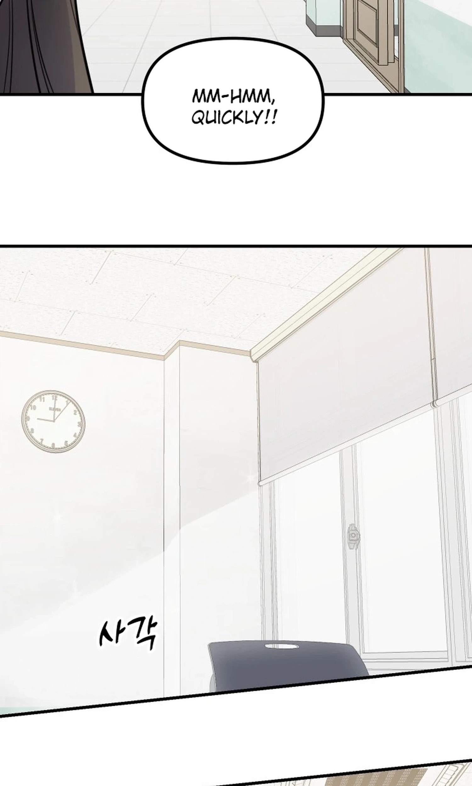 Jiyujiyo Chapter 60 page 40 - 