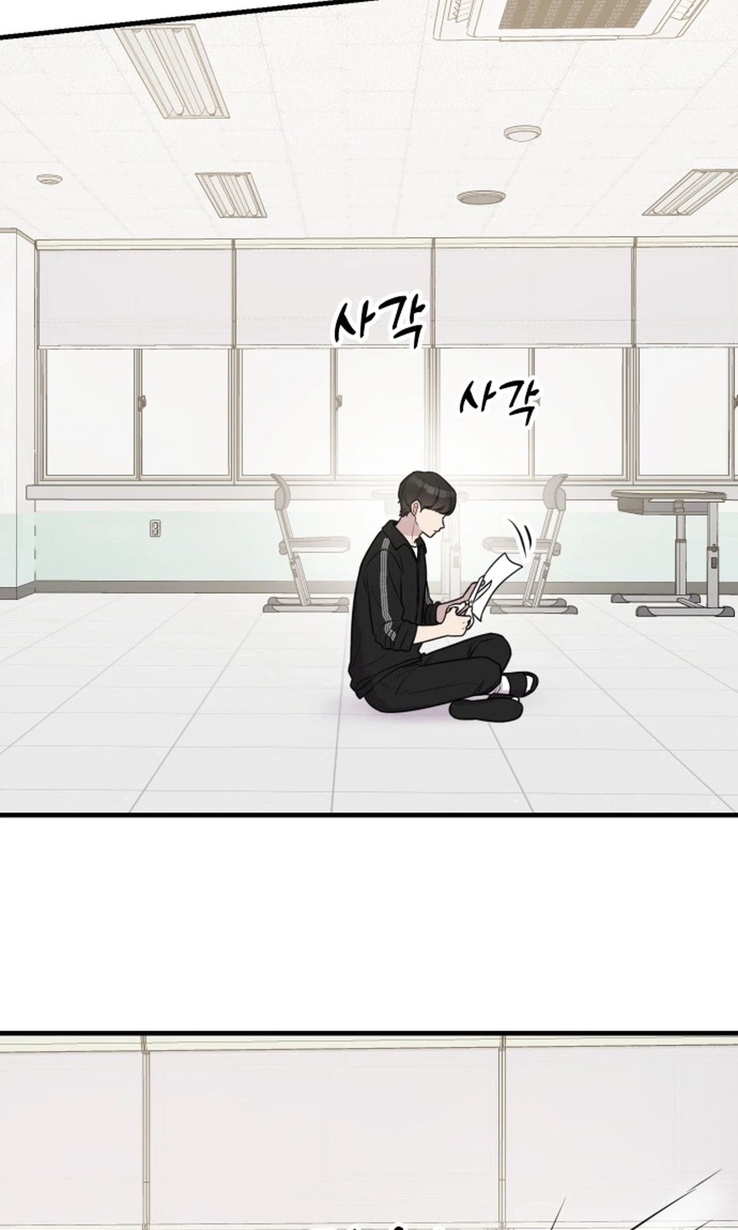 Jiyujiyo Chapter 60 page 41 - 