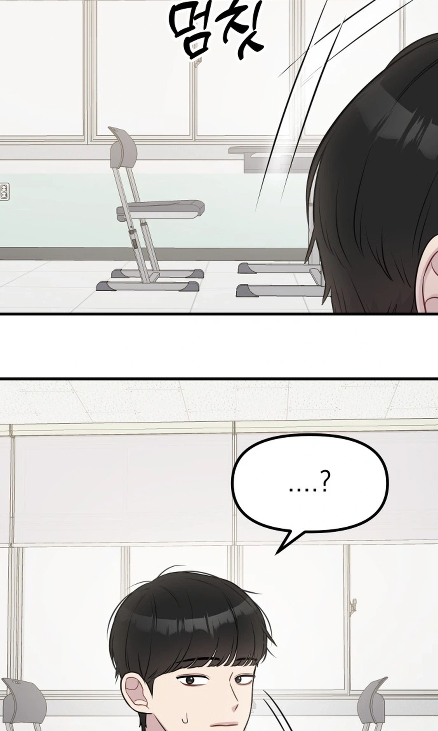Jiyujiyo Chapter 60 page 42 - 