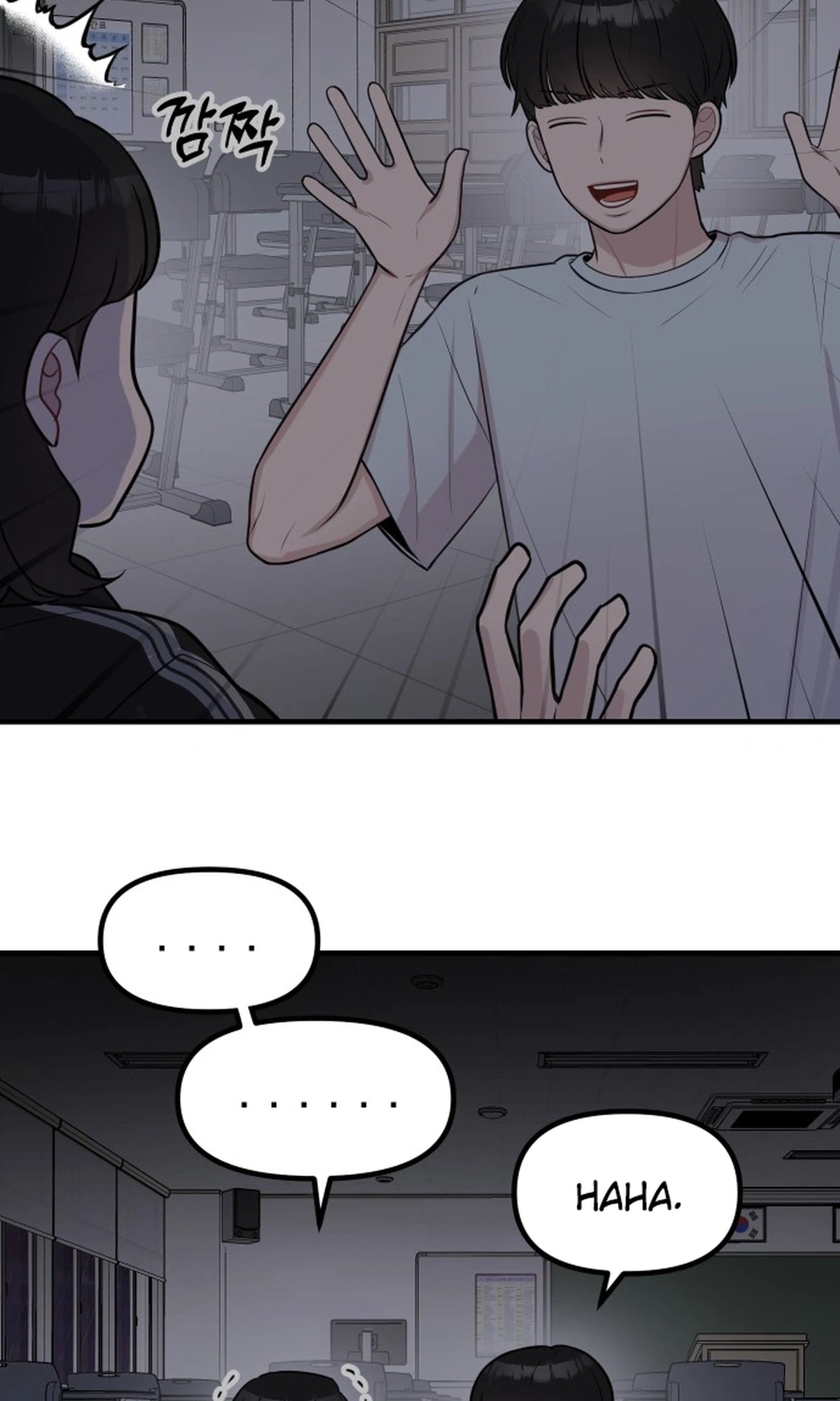 Jiyujiyo Chapter 60 page 8 - 