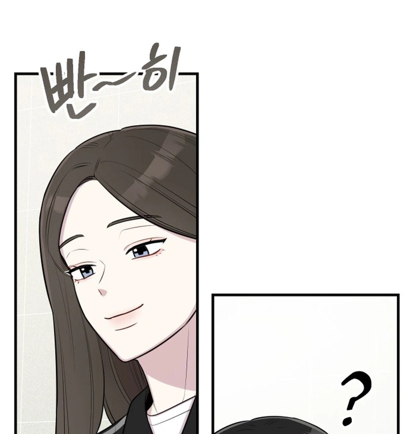 Jiyujiyo Chapter 61 page 5 - 