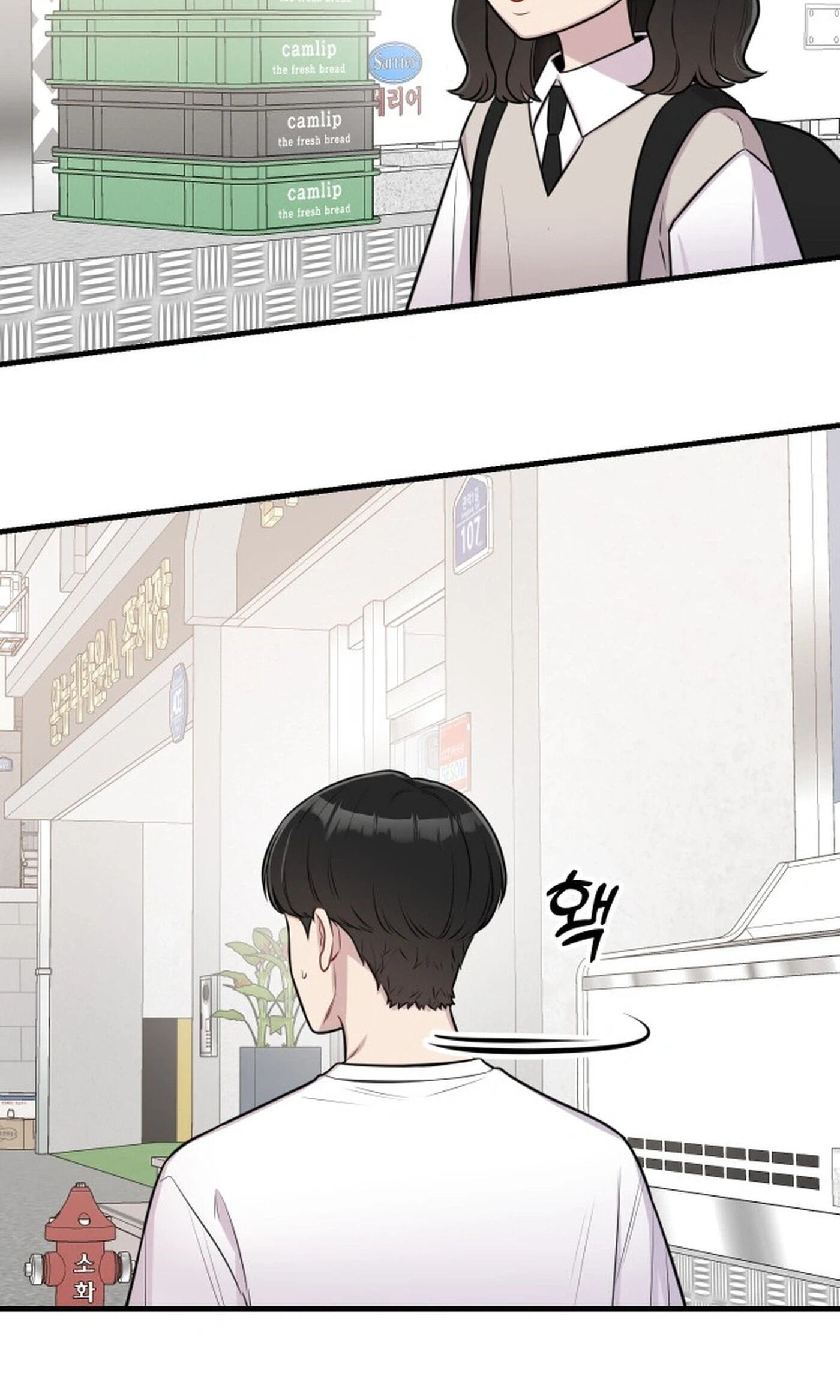 Jiyujiyo Chapter 61 page 41 - 