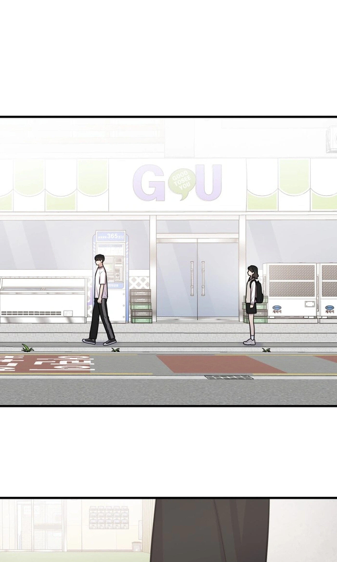 Jiyujiyo Chapter 61 page 42 - 