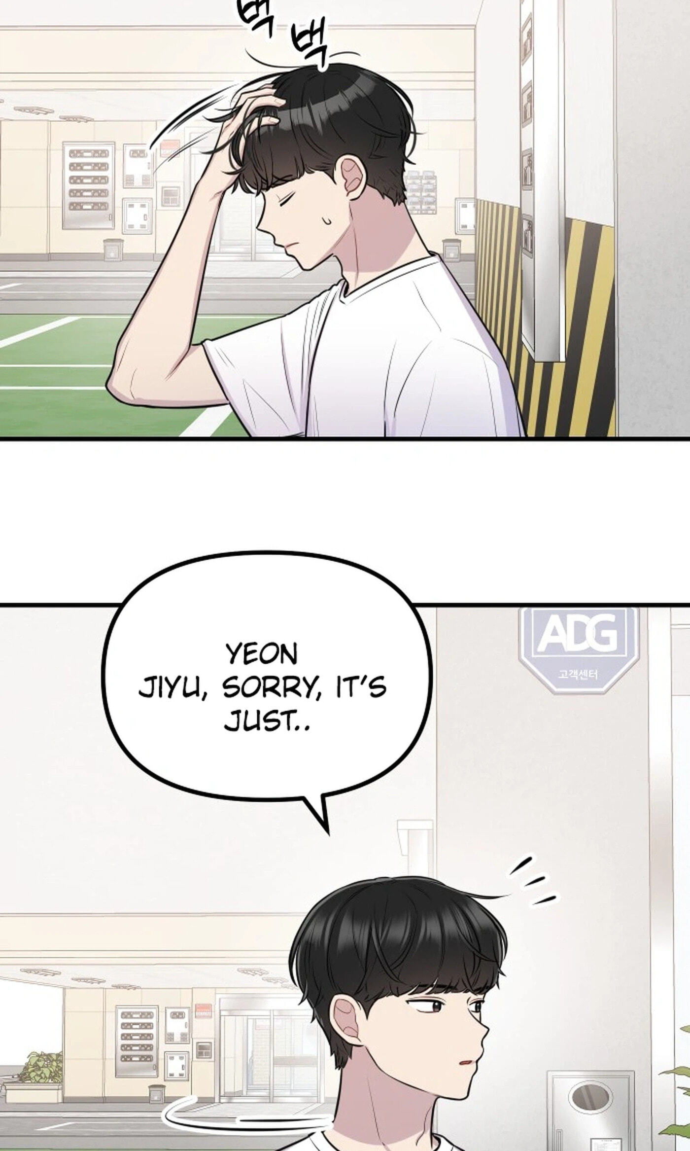 Jiyujiyo Chapter 61 page 45 - 