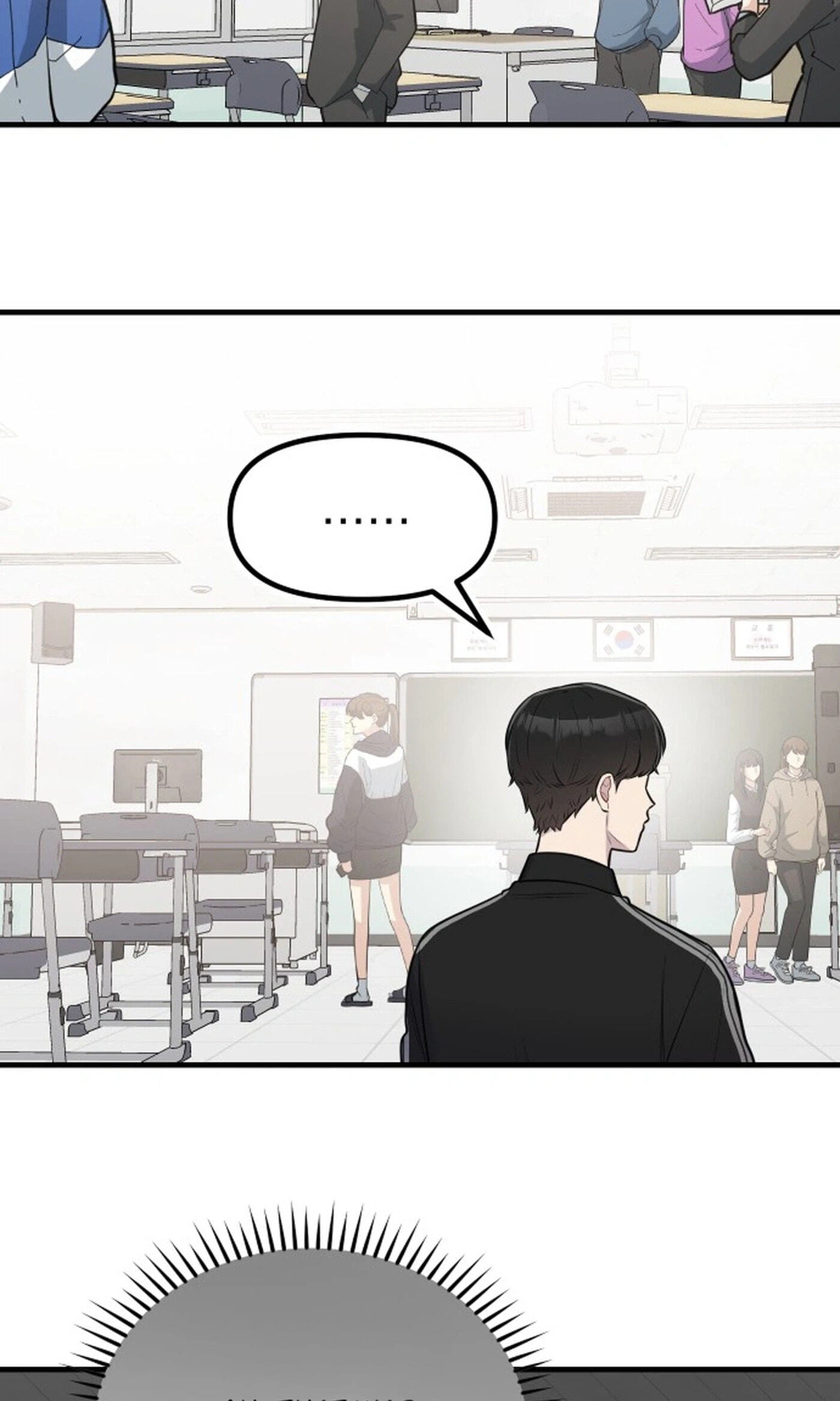 Jiyujiyo Chapter 61 page 9 - 