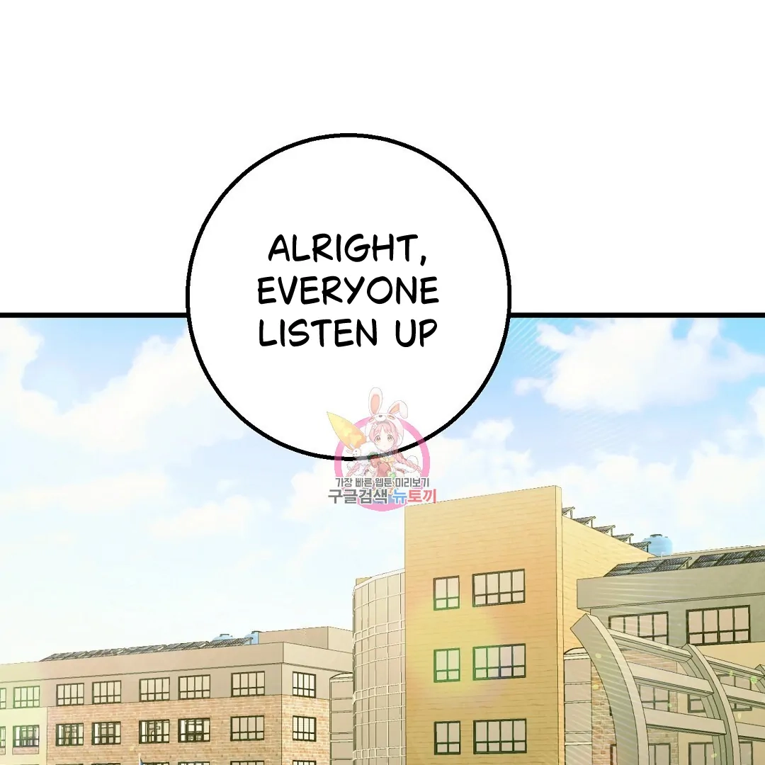 Jjogari Chapter 1 page 1 - 