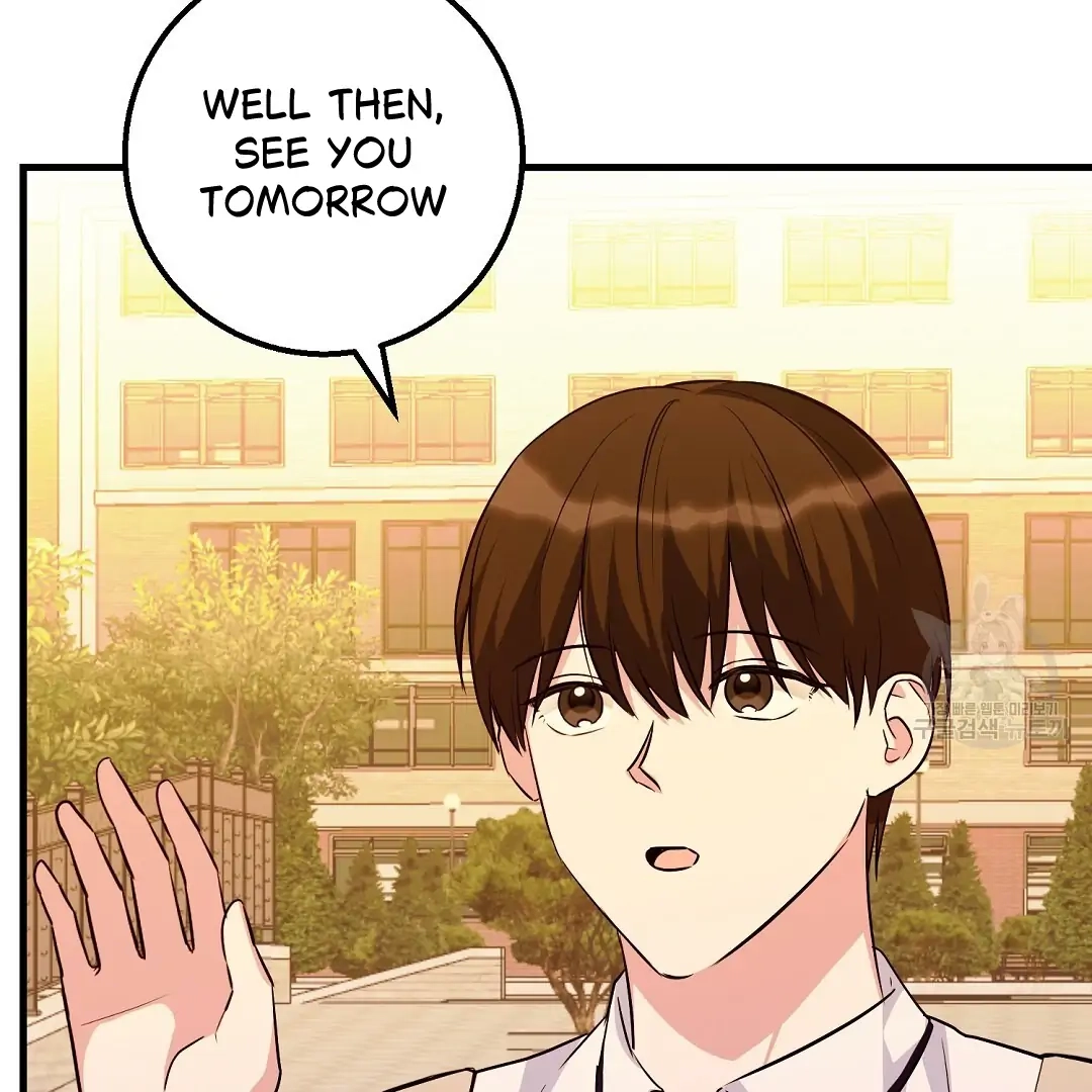 Jjogari Chapter 1 page 111 - 