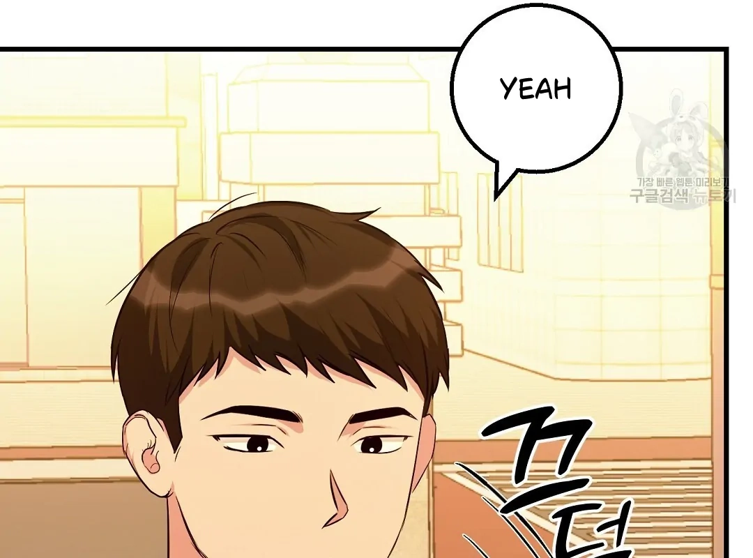 Jjogari Chapter 1 page 113 - 