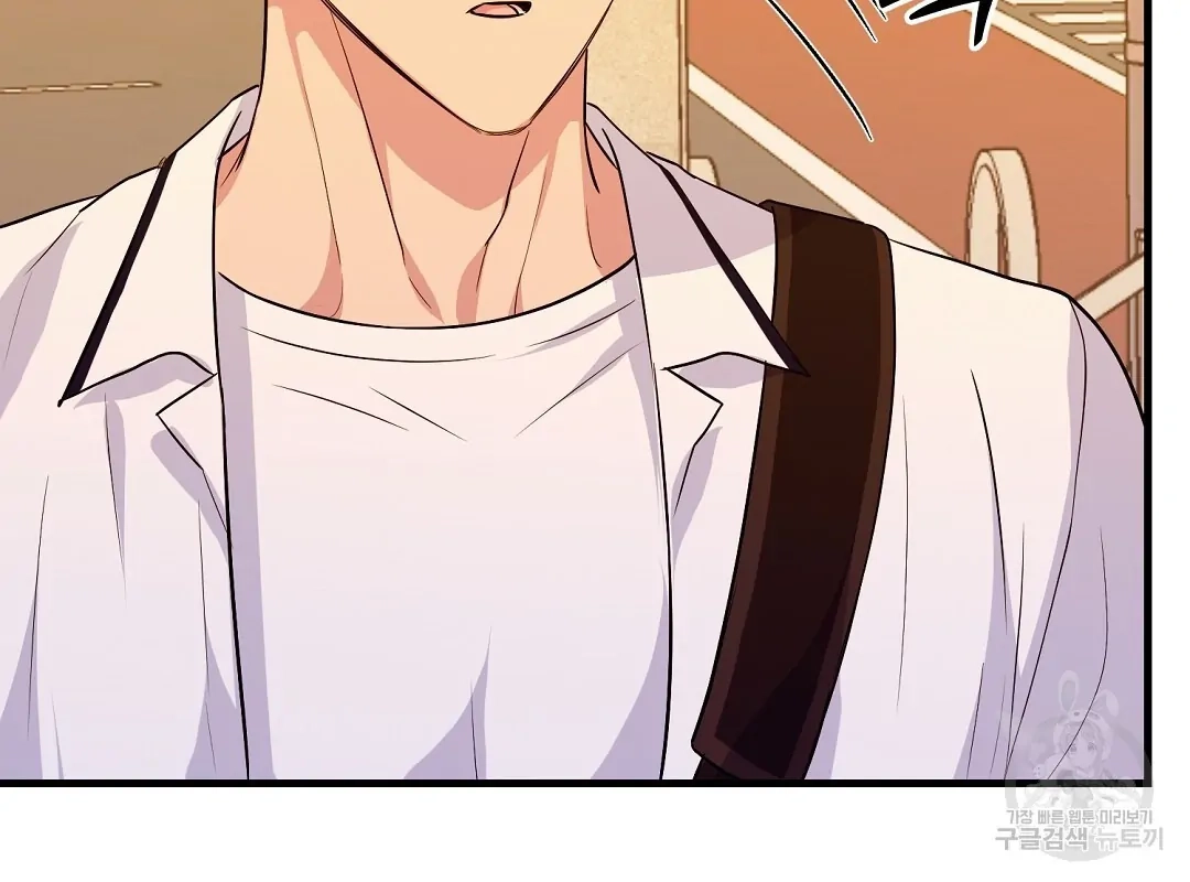 Jjogari Chapter 1 page 114 - 