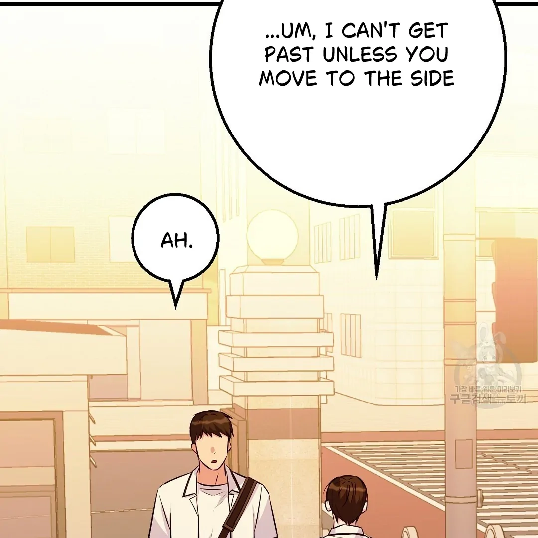 Jjogari Chapter 1 page 117 - 