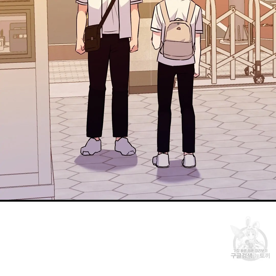 Jjogari Chapter 1 page 118 - 