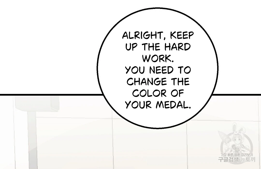 Jjogari Chapter 1 page 13 - 