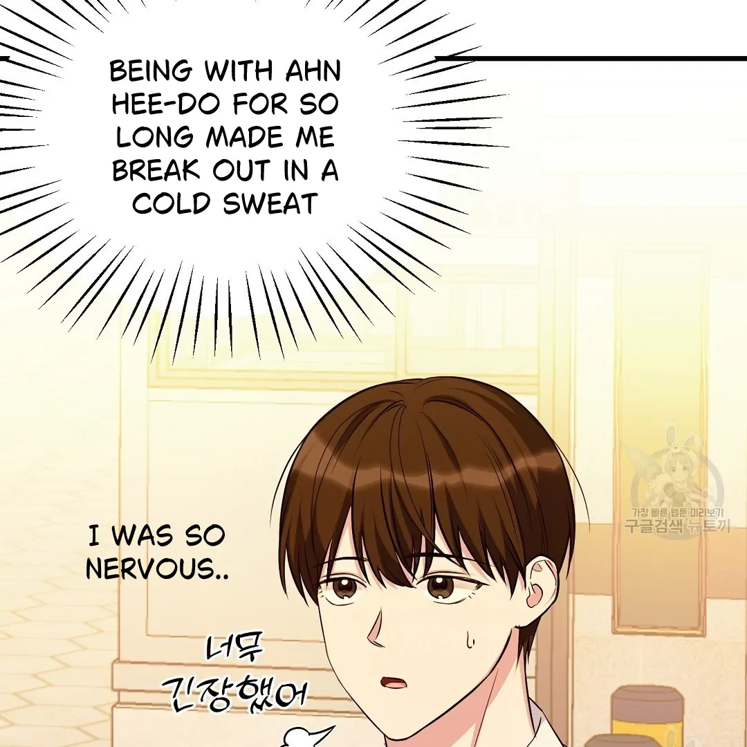 Jjogari Chapter 1 page 121 - 