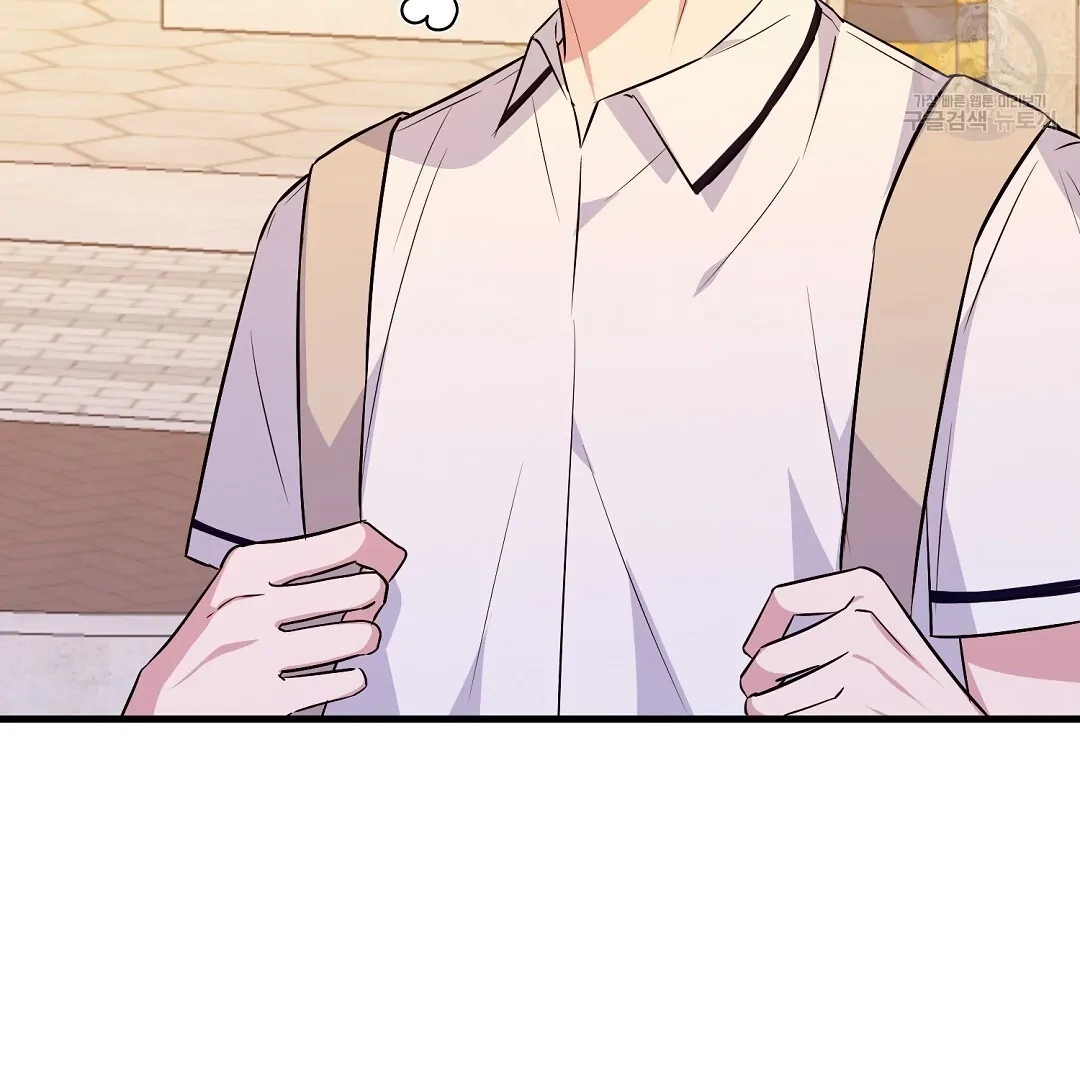 Jjogari Chapter 1 page 122 - 