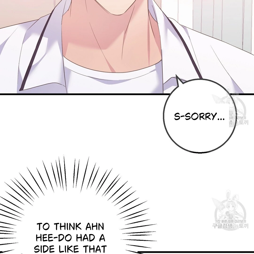 Jjogari Chapter 1 page 124 - 
