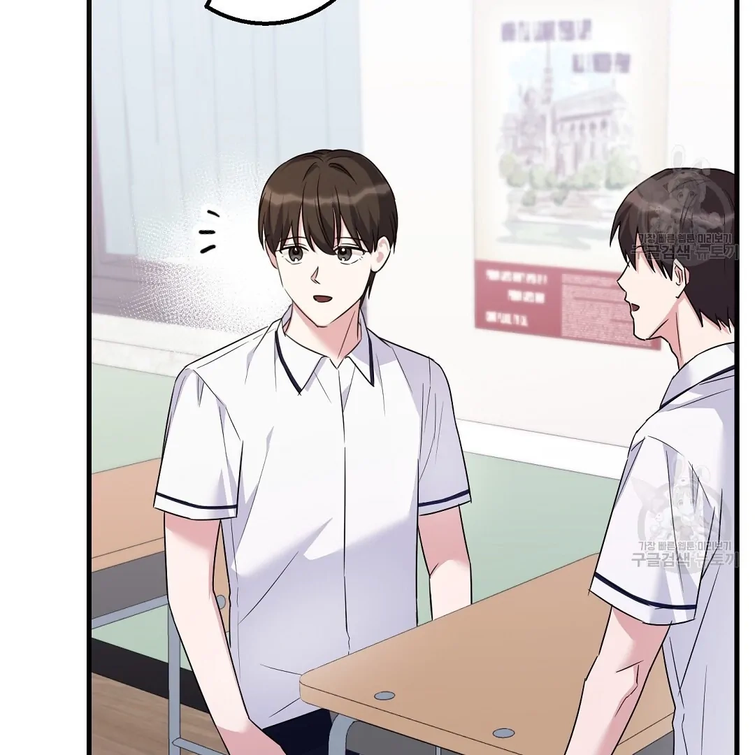 Jjogari Chapter 1 page 133 - 