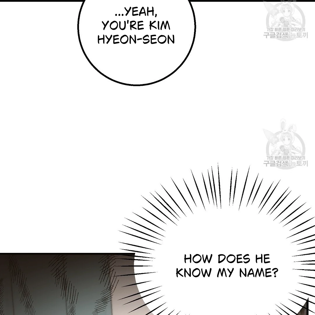 Jjogari Chapter 1 page 136 - 