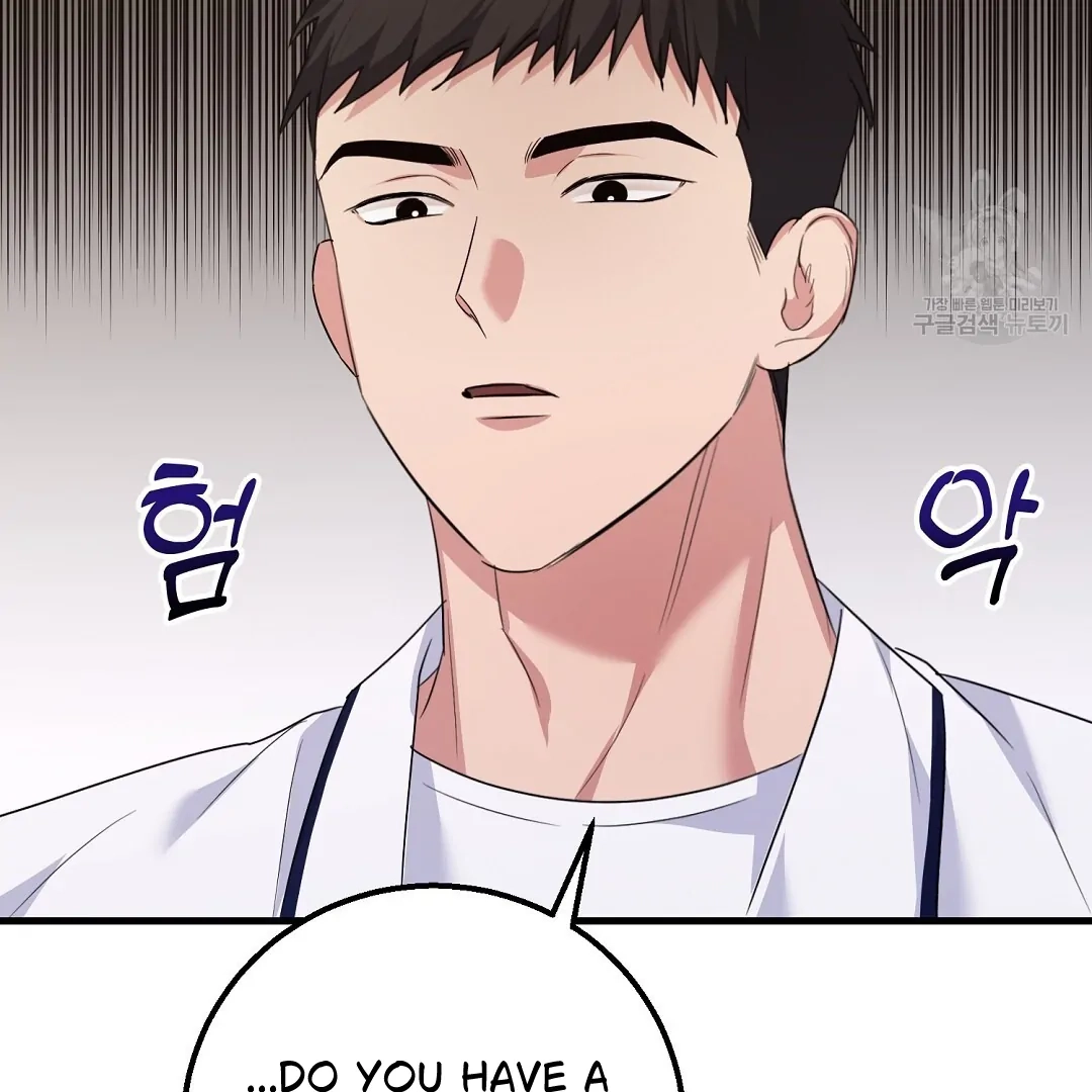Jjogari Chapter 1 page 139 - 
