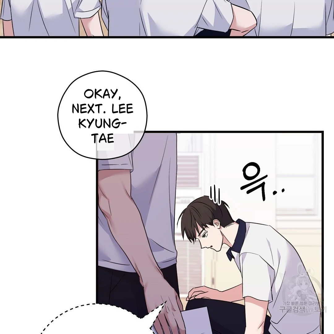 Jjogari Chapter 1 page 17 - 