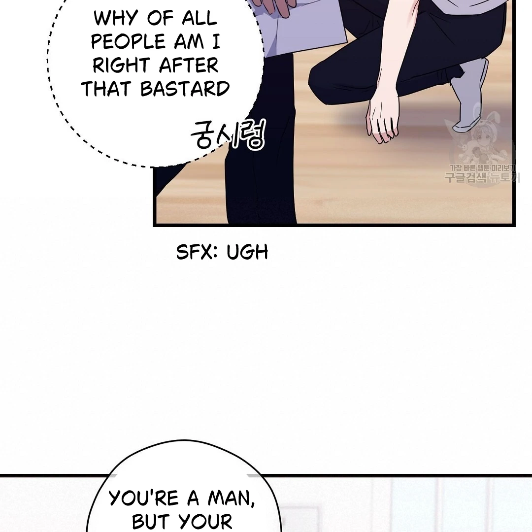 Jjogari Chapter 1 page 18 - 