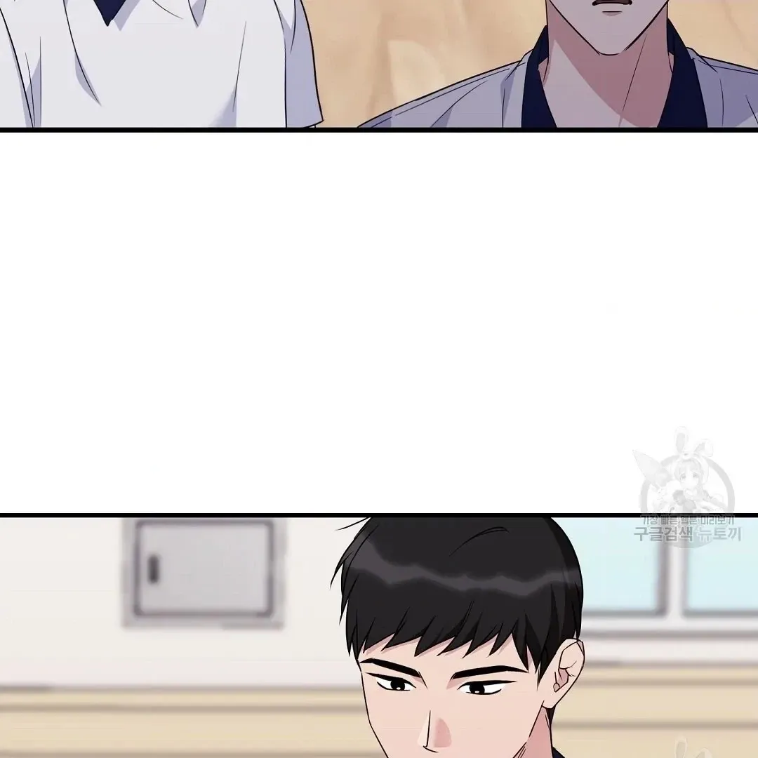 Jjogari Chapter 1 page 20 - 