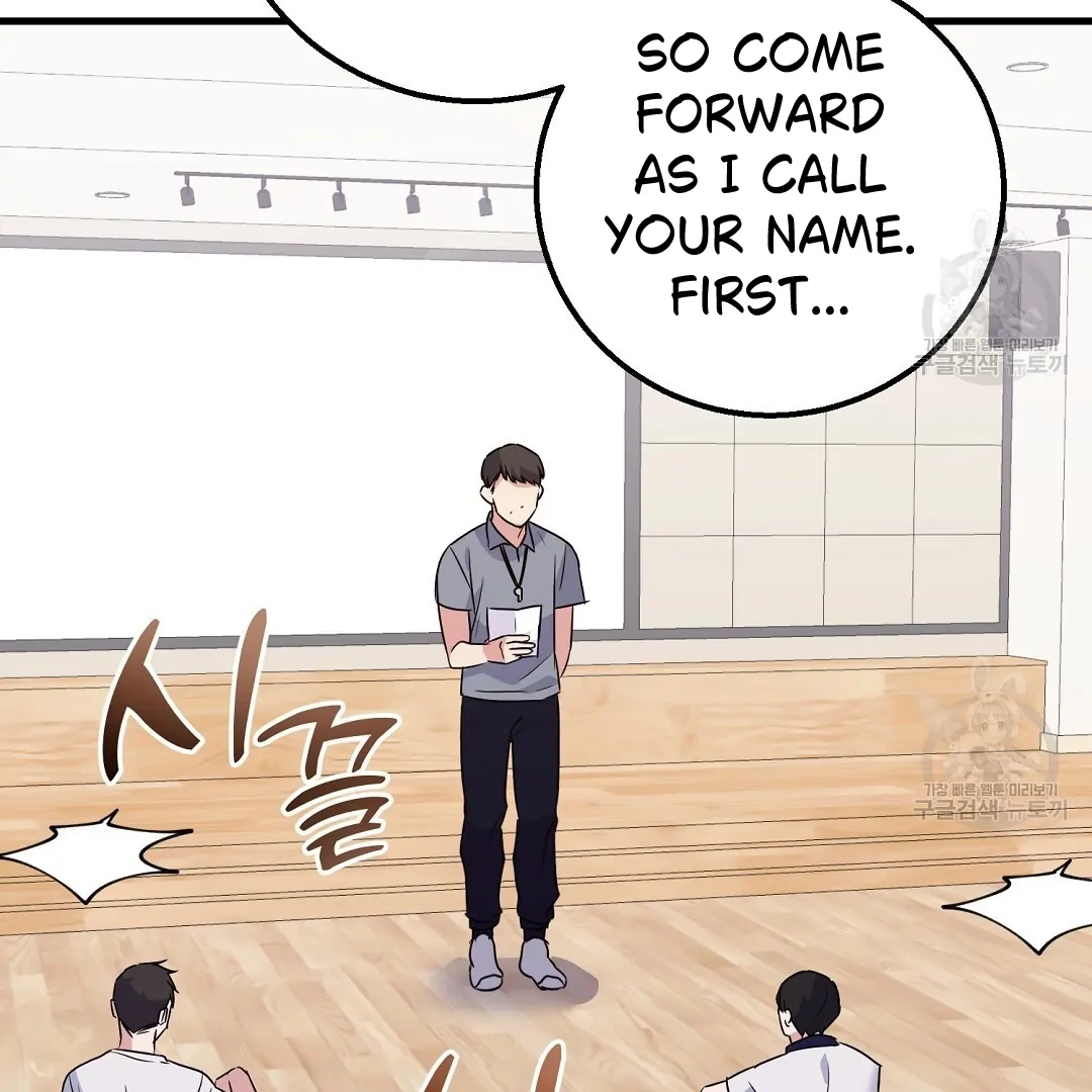 Jjogari Chapter 1 page 3 - 