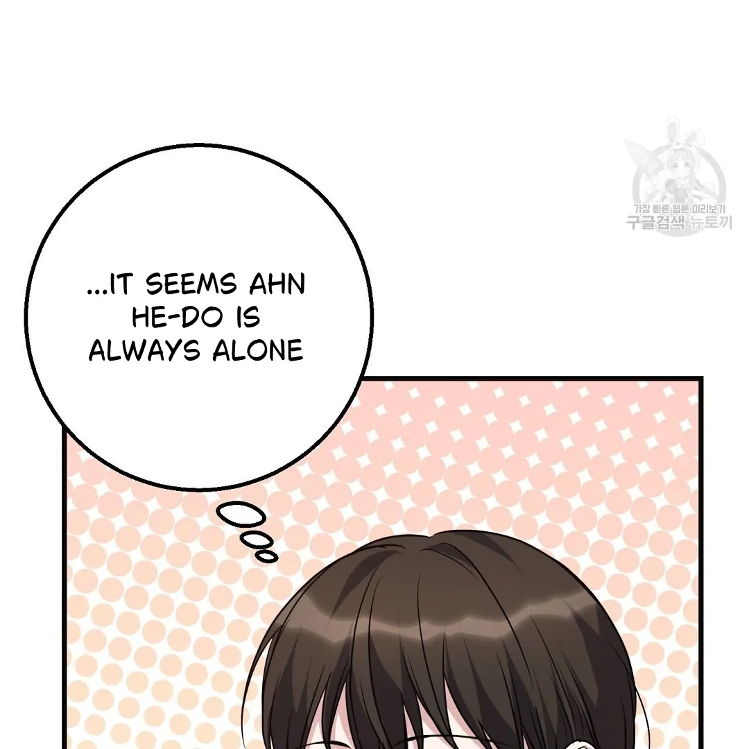 Jjogari Chapter 1 page 22 - 