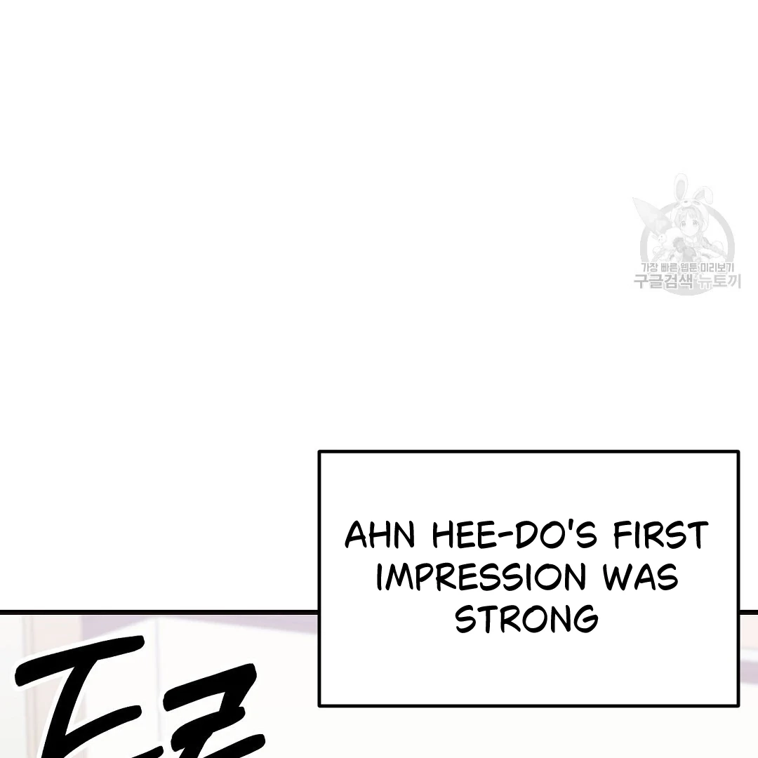 Jjogari Chapter 1 page 27 - 