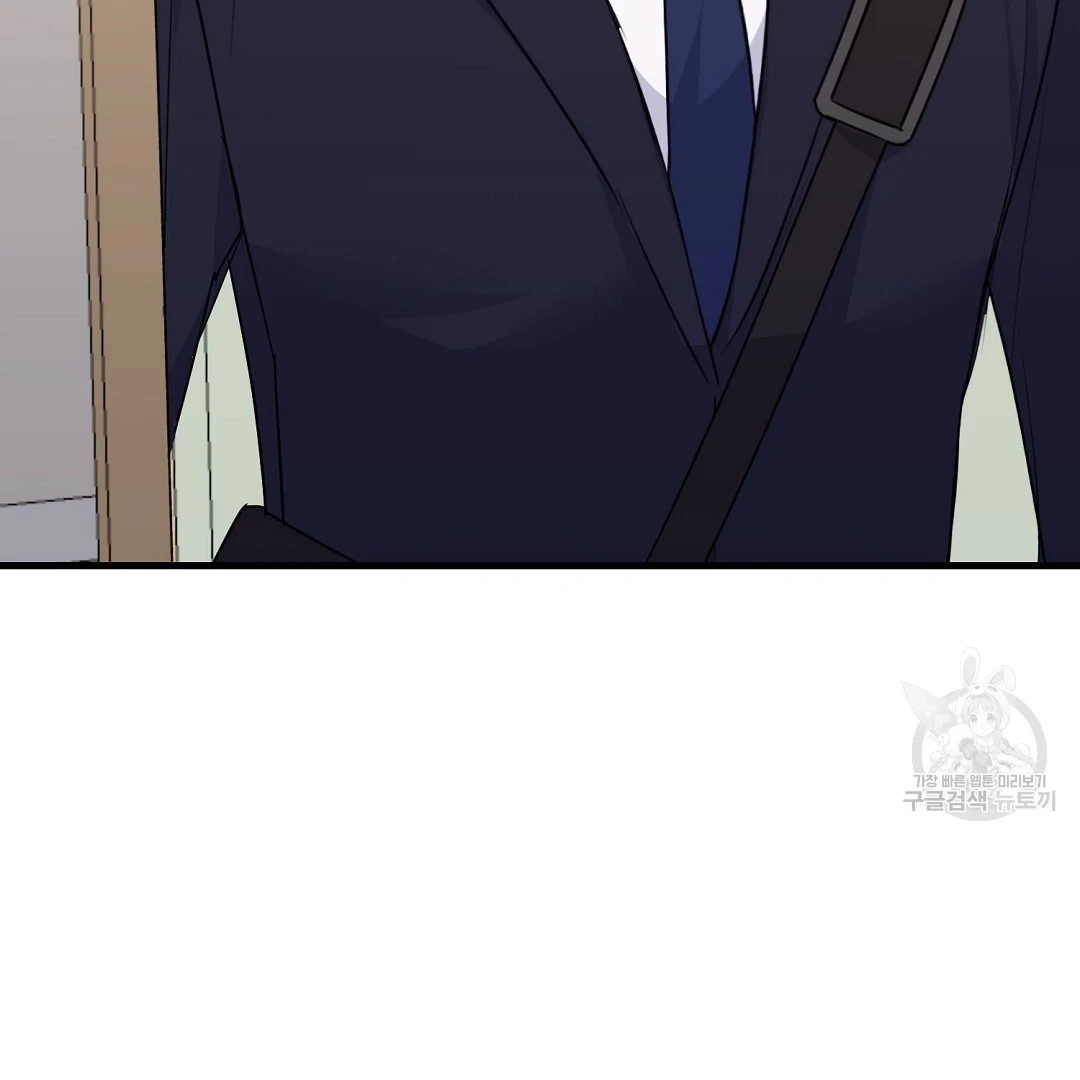 Jjogari Chapter 1 page 29 - 