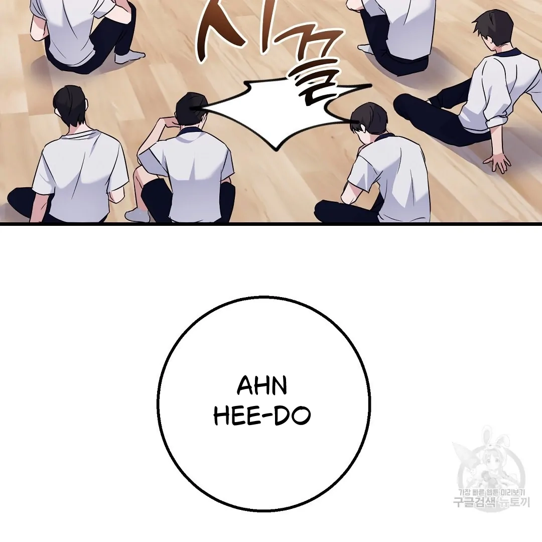 Jjogari Chapter 1 page 4 - 