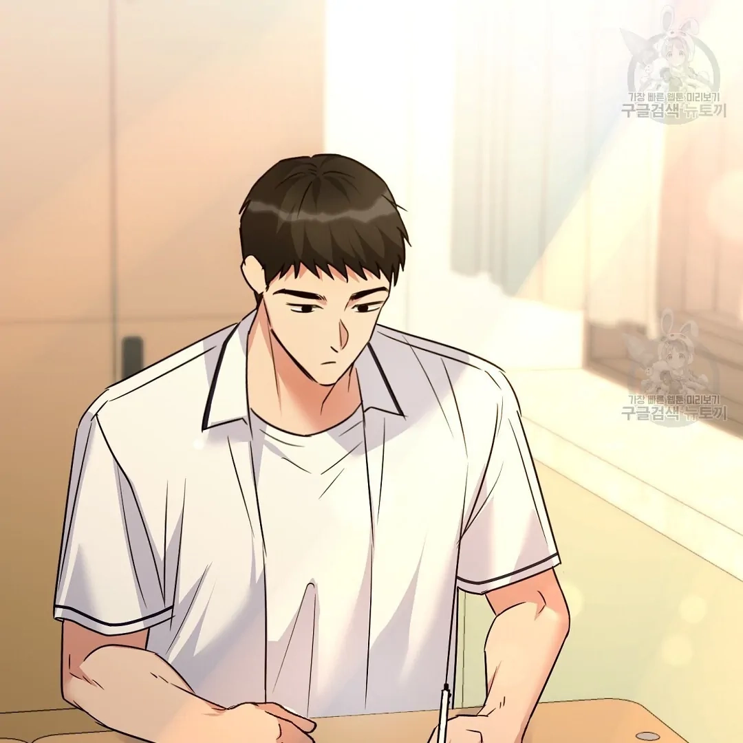 Jjogari Chapter 1 page 41 - 