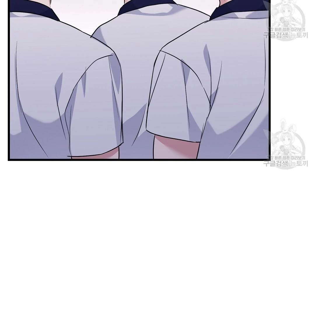 Jjogari Chapter 1 page 6 - 