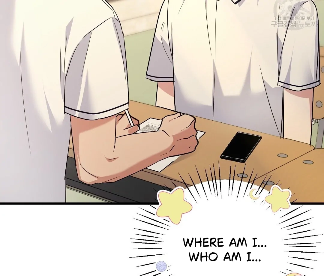 Jjogari Chapter 1 page 51 - 