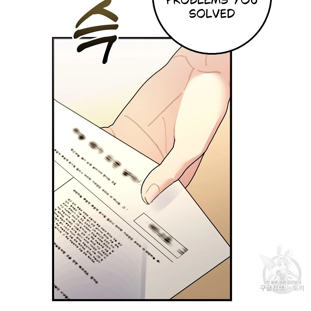 Jjogari Chapter 1 page 56 - 