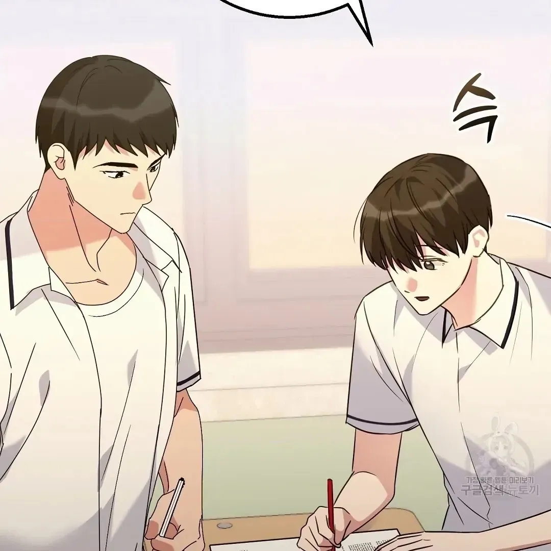 Jjogari Chapter 1 page 60 - 