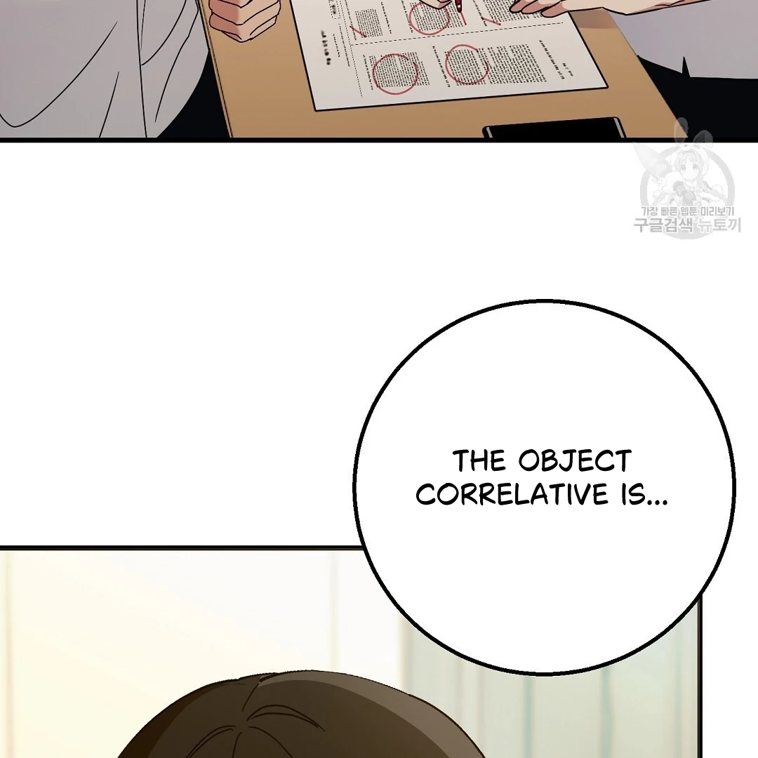 Jjogari Chapter 1 page 61 - 