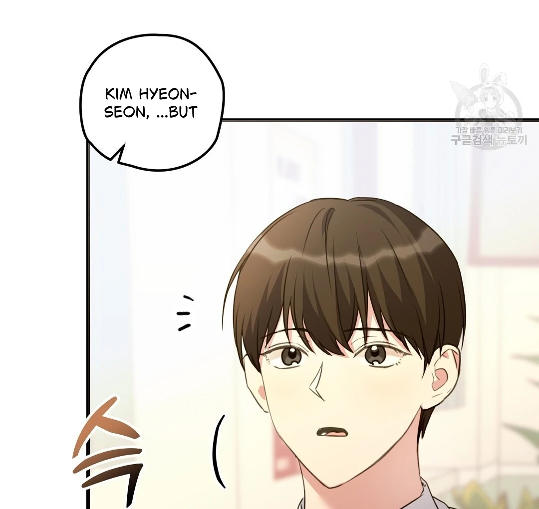 Jjogari Chapter 1 page 65 - 