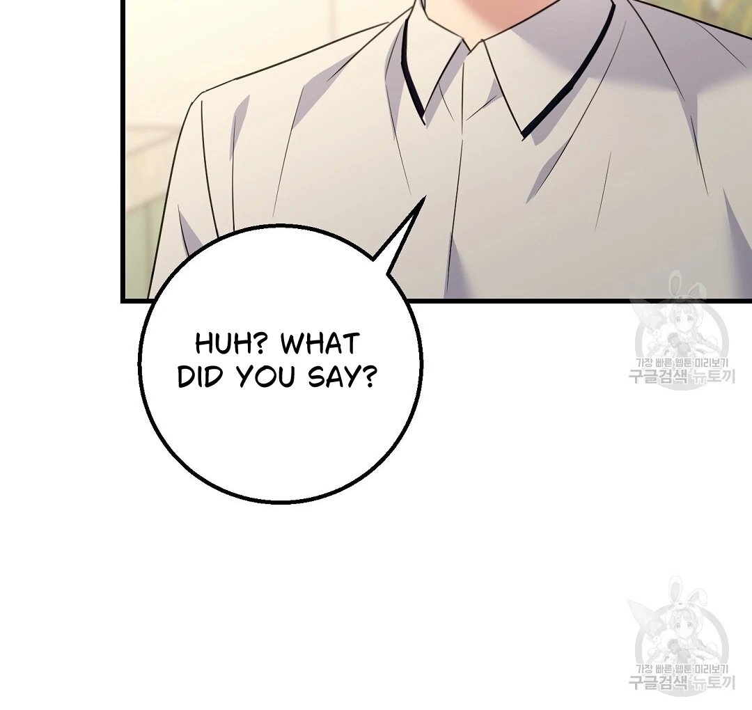 Jjogari Chapter 1 page 66 - 