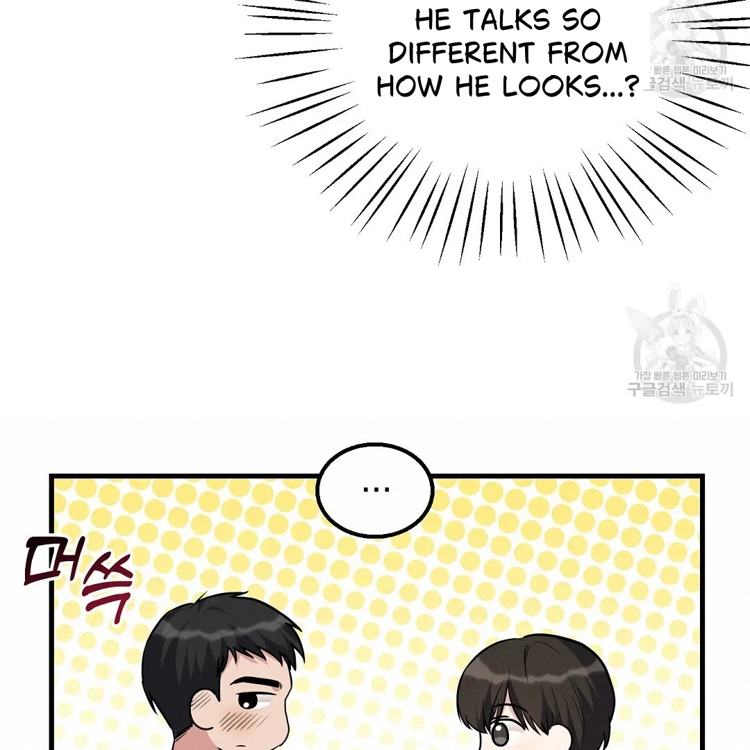 Jjogari Chapter 1 page 72 - 