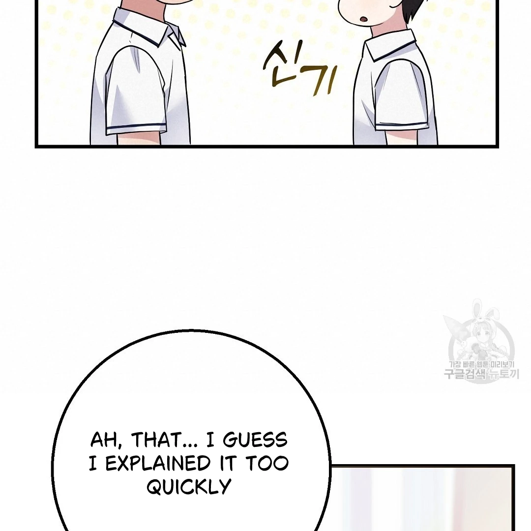 Jjogari Chapter 1 page 73 - 