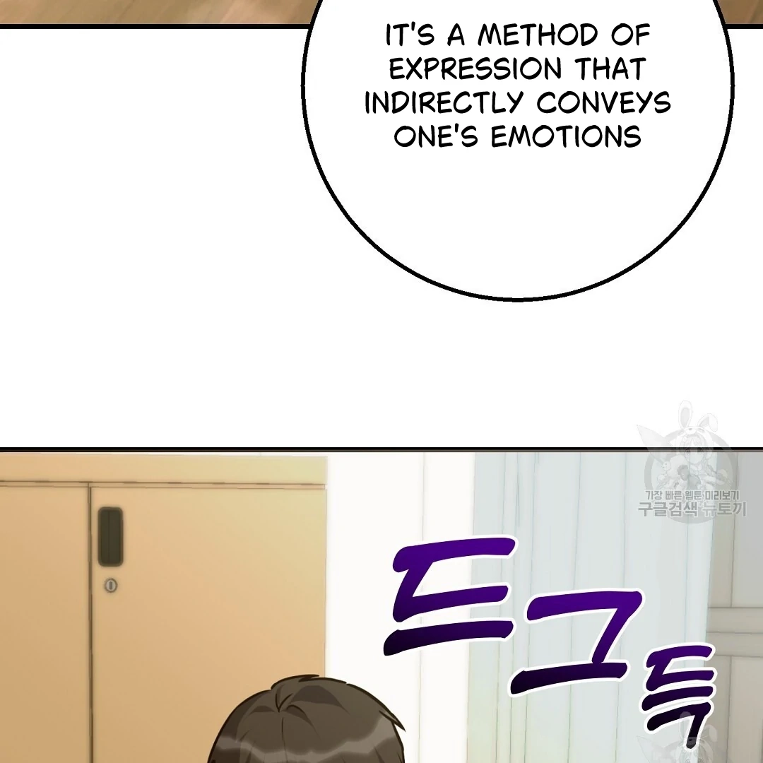 Jjogari Chapter 1 page 77 - 