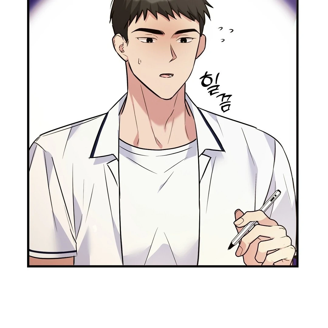 Jjogari Chapter 1 page 83 - 