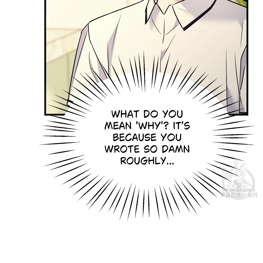 Jjogari Chapter 1 page 85 - 